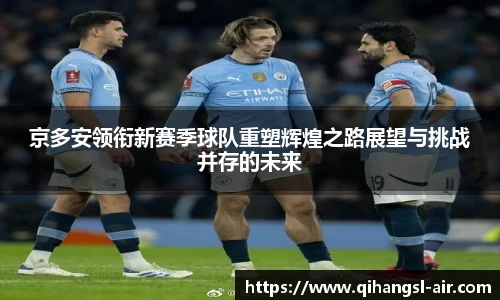 星空xk体育官网