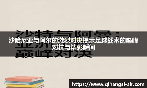 星空xk体育平台