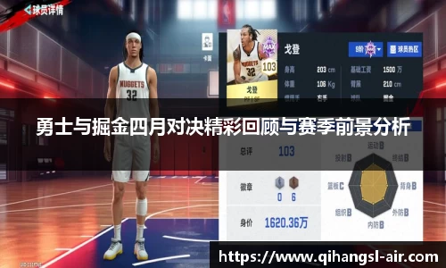 星空xk体育官网